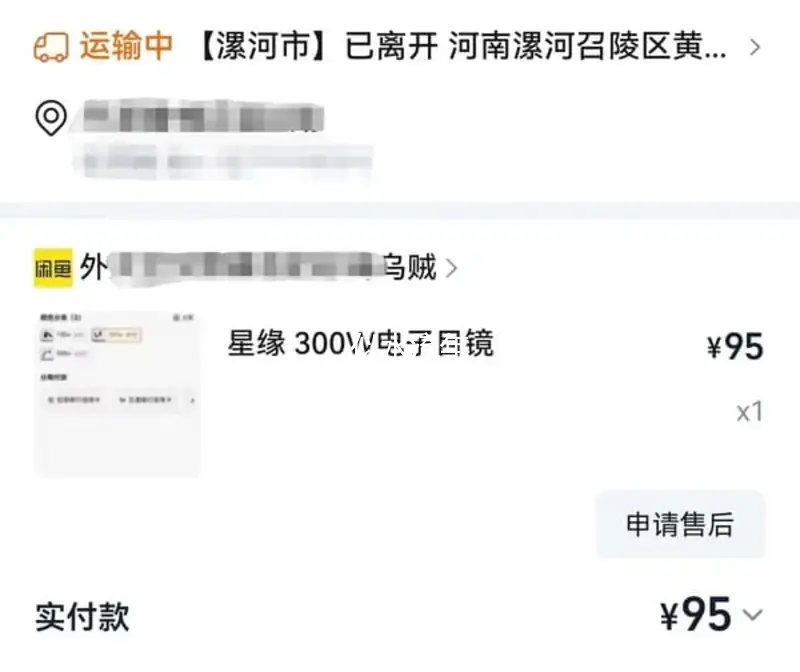 年岁终篇-似水流年